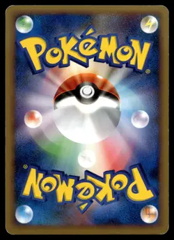 Japanese - Promo - Jirachi - 006/014 - Holo - Pokemon Card - Deck - Image 2
