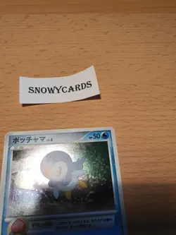 Japanese - Promo - Piplup - 003/PPP - Holo- Pokemon Card - Players Club - Image 2