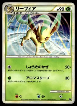 Japanese - Promo - Leafeon - 004/015 - Pokemon Card - E Deck - Image 1