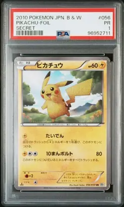 [POP 2] Japanese - PSA 1 - 1st Edition - Pikachu - 056/053 UR - Pokemon Card-BW - Image 1