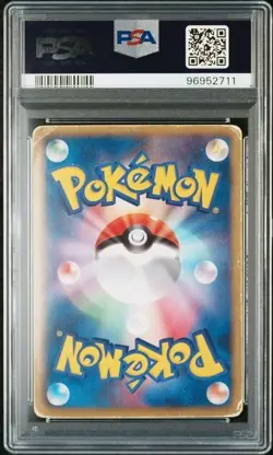[POP 2] Japanese - PSA 1 - 1st Edition - Pikachu - 056/053 UR - Pokemon Card-BW - Image 2