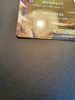 Japanese - Garchomp EX - 010/XY-P - Holo - Pokemon Card - XY - Image 4