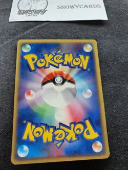 Japanese - Promo - Forina's Lonoone - 005/019 - Pokemon Card - VS Series - Image 4
