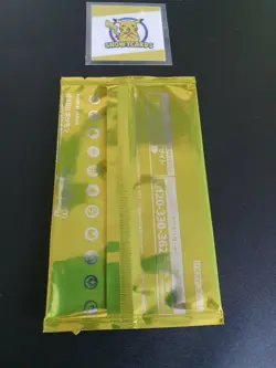 Japanese - Sealed - Promo - Dragon Pokemon V Get - Pokemon Card - S/P - Image 2
