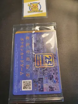 Japanese - Promo - Sealed - Piplup - 232/S-P - Pokemon Card - 25th Anniversary - Image 4