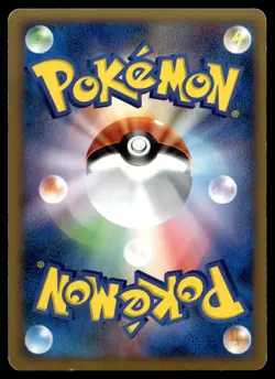 Japanese - 1st Edition - Prime Yanmega - 006/080 - Holo - Pokemon Card - L3 - Image 2