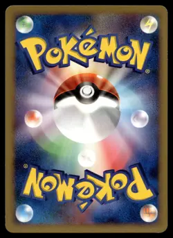Japanese - 1st Edition - Duskull - 040/108 - Pokemon Card - World Pack - Image 2
