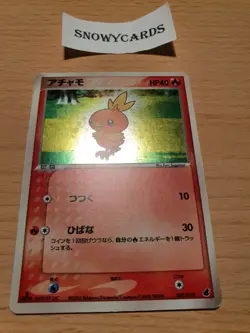 Japanese - Promo - Torchic - 002/019 - Holo - Pokemon Card - Image 1