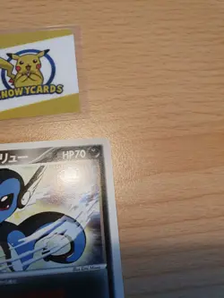 Japanese - 1st Edition - Dark Dragonair - 011/020 - Rare - Pokemon Card - Rocket - Image 3