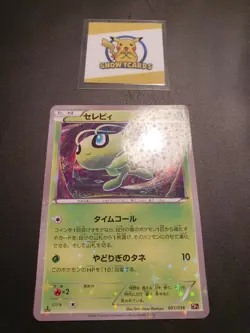 Japanese - 1st Edition - Celebi - 001/036 - Holo - Pokemon Card - CP5 - Image 1