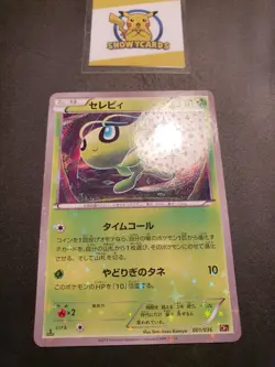 Japanese - 1st Edition - Celebi - 001/036 - Holo - Pokemon Card - CP5 - Image 3