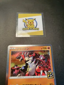 Japanese - Groudon - 006/028 - Holo - Pokemon Card - S8a - 25th Anniversary - Image 2