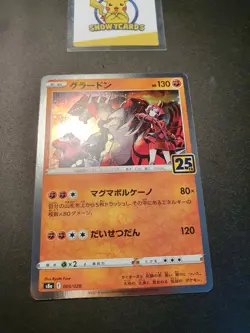 Japanese - Groudon - 006/028 - Holo - Pokemon Card - S8a - 25th Anniversary - Image 3