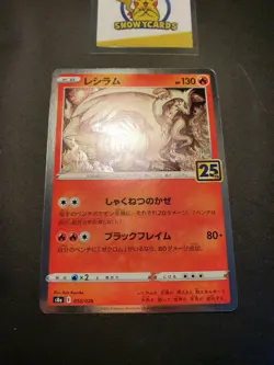 Japanese - Reshiram - 010/028 - Holo - Pokemon Card - S8a - 25th Anniversary - Image 3