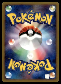 Japanese - Promo - Shaymin - 001/009 - Holo - Rare - Pokemon Card - Movie - Image 2