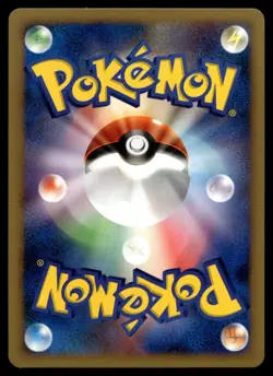 Japanese - Infernape - DPBP#453 - Holo - Pokemon Card - DP1 - Image 2