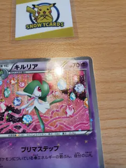 Japanese - 1st Edition - Kirlia - 009/020 - Holo - Pokemon Card - SC - Image 3