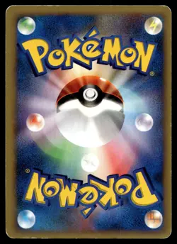 Japanese - Dark Energy - Holo - Pokemon Card - VS Series - Image 2