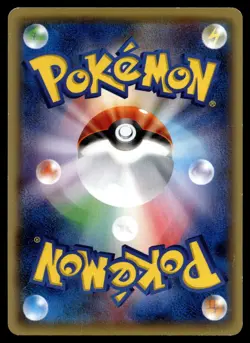 Japanese - Promo - Alakazam Soul Link - 229/XY-P - Pokemon Card - Pokemon Center - Image 2