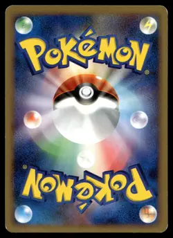 Japanese - 1st Edition - Kyogre - DPBP#440 - Pokemon Card - DP5 - Image 2