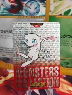 Pokemon Karte Card Mew Monsters Collection Red Carddass 1996 Holo japanese Exc - Image 1