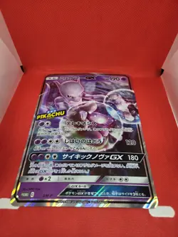 Mewtwo GX SM-P OVERSIZED JUMBO Detective Pikachu Promo Japanese Pokemon Card - Image 1