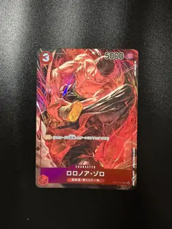 One Piece Card Roronoa Zoro OP01-025 JAP Giapponese Near Mint NM - Image 1