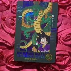 Shenron Goku Dragon Ball Pearl Anime ACG Holo Waifu GIRL Card - Image 1