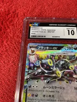 Umbreon ex 093/187 Terastal Festival 2024 CGC 10 Gem Mint Pokemon Card Japanese - Image 2