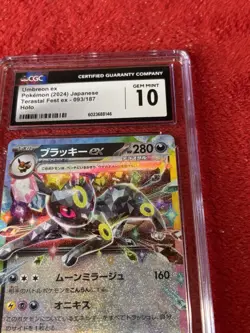 Umbreon ex 093/187 Terastal Festival 2024 CGC 10 Gem Mint Pokemon Card Japanese - Image 3