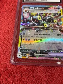 Umbreon ex 093/187 Terastal Festival 2024 CGC 10 Gem Mint Pokemon Card Japanese - Image 4