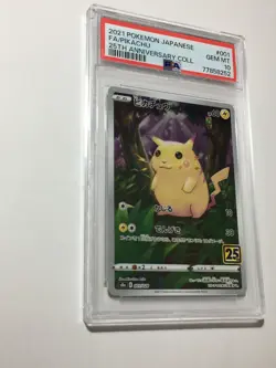 PSA 10 Pikachu 001/028 25th Anniversary Stamped s8a Japanese Pokemon Card - Image 2