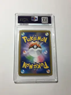 PSA 10 Pikachu 001/028 25th Anniversary Stamped s8a Japanese Pokemon Card - Image 3