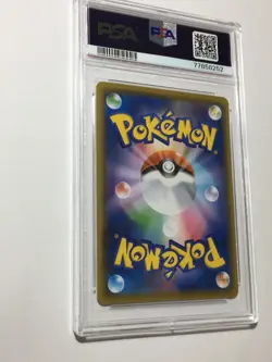 PSA 10 Pikachu 001/028 25th Anniversary Stamped s8a Japanese Pokemon Card - Image 4