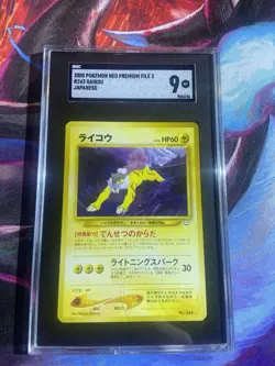 Pokemon Raikou 243 Neo 3 Promo Japanese Card - Sgc 9 - Image 1