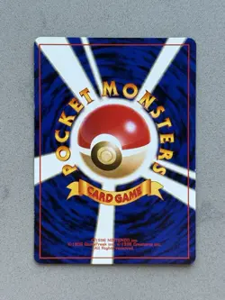 Pokemon Dark Pupitar No. 247 Neo Destiny Pokemon Common Card WOTC Vintage ~ NM - Image 2