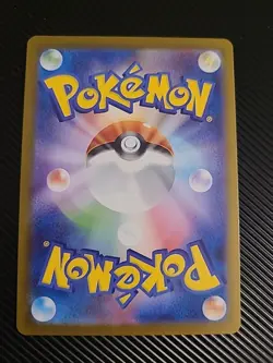 Wigglytuff AR 091/080 M2 Inferno X - Pokemon Card Japanese MEGA - NM - Image 2