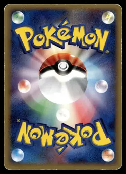 Japanese - 1st Edition - Marowak - 058/086 - Holo - Rare - Pokemon Card - Image 2