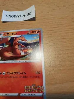 Japanese - Promo - Charizard - 143/S-P - Pokemon - Illustration Grand Prix -M/NM - Image 3