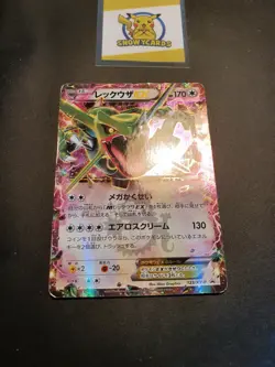 Japanese - Promo - Rayquaza EX - 123/XY-P - Holo - Rare - Pokemon Card - XY - Image 1