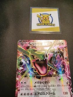 Japanese - Promo - Rayquaza EX - 123/XY-P - Holo - Rare - Pokemon Card - XY - Image 2