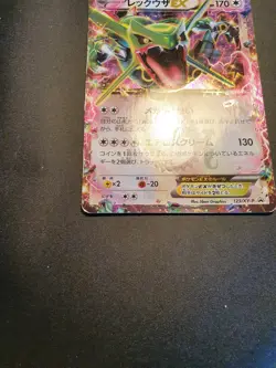 Japanese - Promo - Rayquaza EX - 123/XY-P - Holo - Rare - Pokemon Card - XY - Image 3