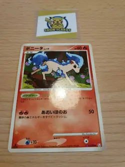 Japanese - 1st Edition - Shiny Ponyta - 019/090 - Holo - Pokemon Card - Pt4 - Image 1