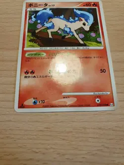 Japanese - 1st Edition - Shiny Ponyta - 019/090 - Holo - Pokemon Card - Pt4 - Image 4