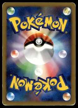 Japanese - Torterra Lv.X - No Ref - Holo - Pokemon Card - DP1 - Image 2