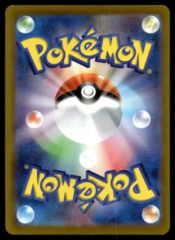 Japanese - Promo - Bulbasaur - 287/S-P - Pokemon Card - SP - Image 2