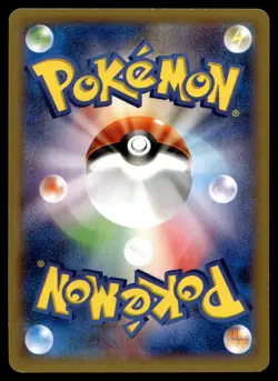 Japanese - Promo - Darkrai - 037/XY-P - Holo - Pokemon Card - Pokemon XY Movie - Image 2