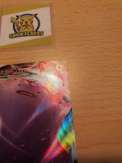 Japanese - Ditto VMAX - 141/190 RRR - Holo - Pokemon Card - S4a - Image 2