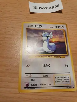 Japanese - Dratini - No.147 - Vintage- Pokemon Card - Base Set - Image 2