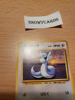 Japanese - Dratini - No.147 - Vintage- Pokemon Card - Base Set - Image 3